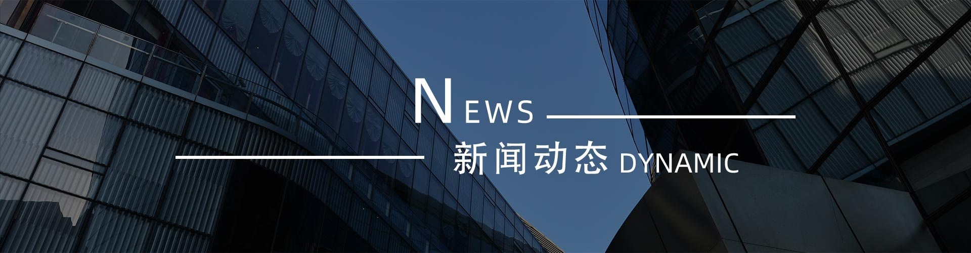綠志島新聞中心-錫膏、焊錫條、焊錫絲